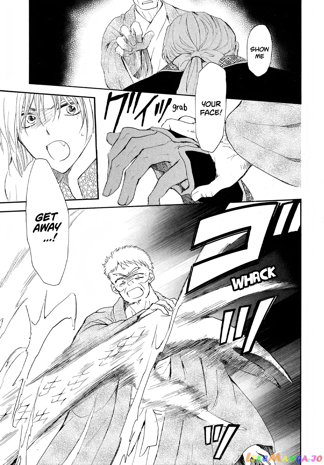 Akatsuki No Yona Chapter 246 image 18